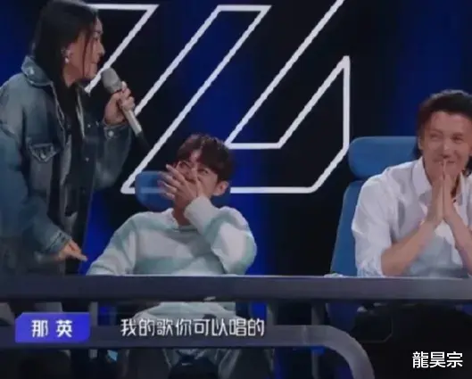 那英|那英太敢说了!!