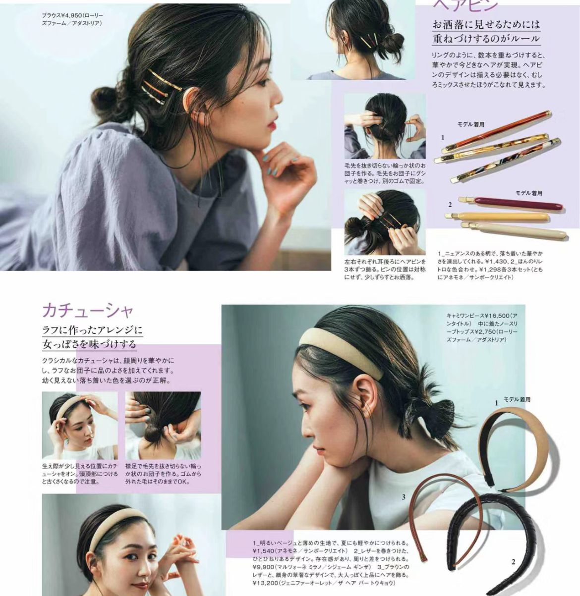 蜂蜜|2023年发型流行趋势,这4款最美!