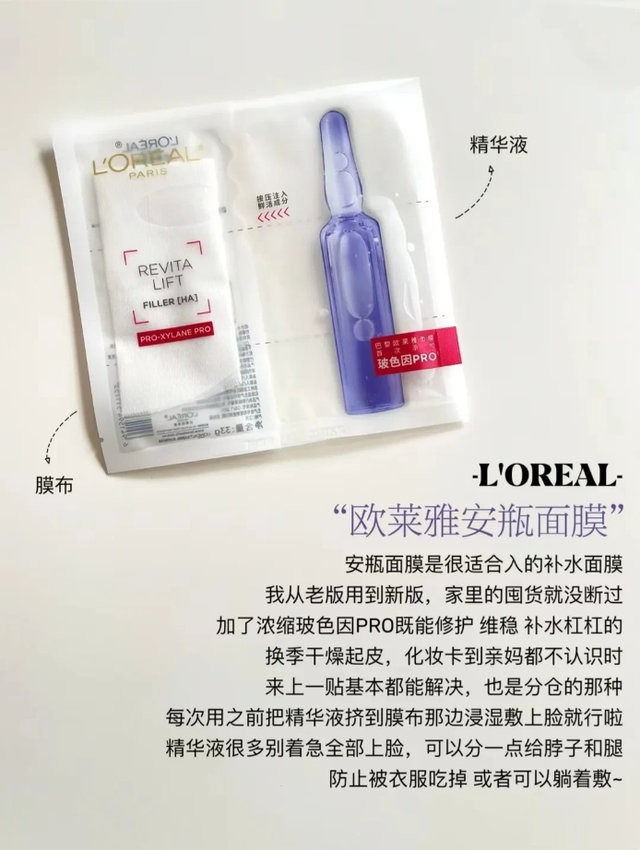 敏感肌、大干皮秋冬季必囤的5款补水面膜，让你的肌肤安稳过冬