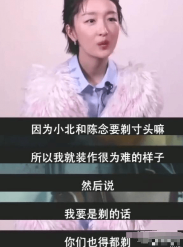 金鸡一夜,周冬雨终于为自己的“目中无人”,付出了代价