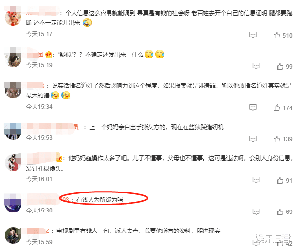 C女士谅解书内容曝光，称是自愿发生关系，蔡徐坤工作室急招聘法务