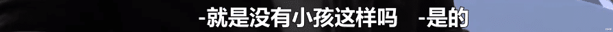 “泰国高圆圆”嫁入豪门13年:就算给我140亿,也不生娃