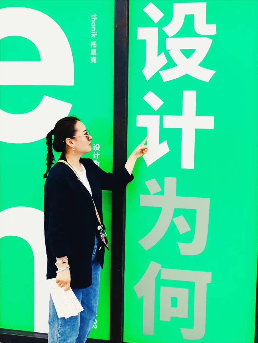 我,33岁裸辞70万年薪大厂:不想做职场卷王,只想人生更加丰富