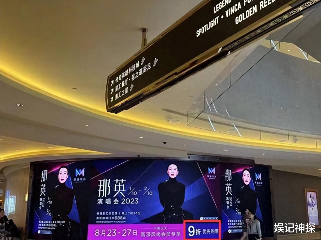 甄妮|好声音风波持续发酵！甄妮痛斥脸都丢到外国去了，那英取消演唱会