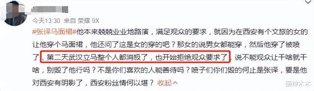 张译疑受马面裙风波影响，路演现场冷脸情绪低落，拒收礼物拒签名