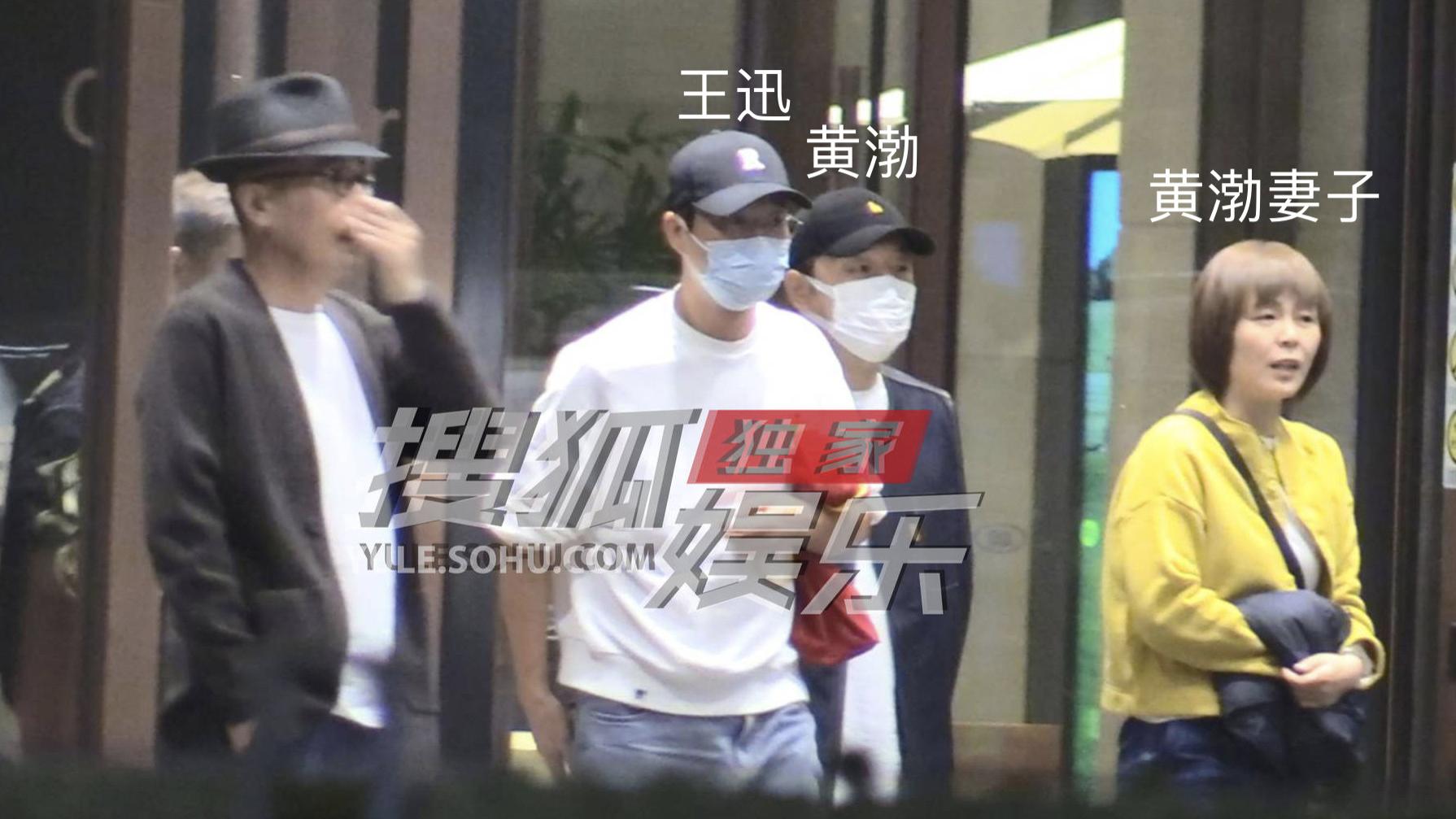 黄渤夫妇和王迅聚餐，黄渤初恋妻子小欧罕见露面，二人超有夫妻相