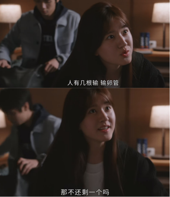 后浪|央视看好的《后浪》遭网友举报,剧情三观不正,要求广电赶紧下架