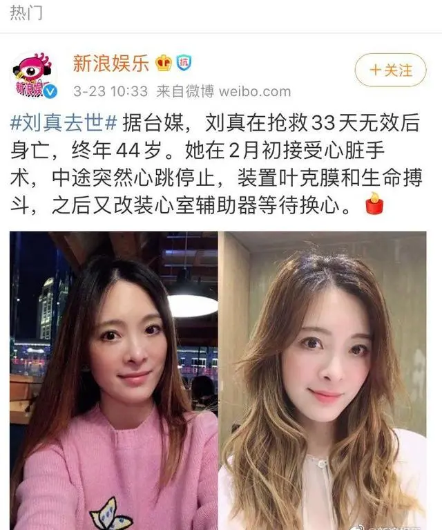 最熟悉的演员已离世!抢救33天而终,留下4岁女儿“撒手人寰”