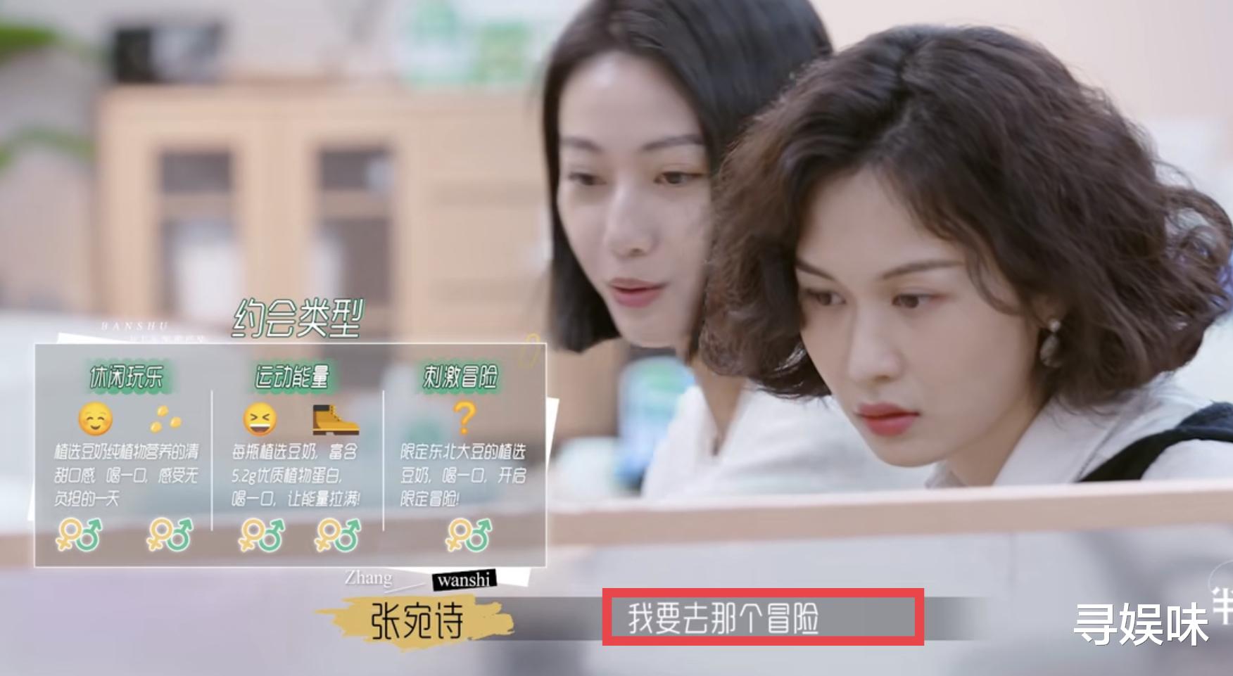 陈晓华|《半熟恋人2》盲选再上演,女2争抢行为惹争议,女4的做法更讨喜