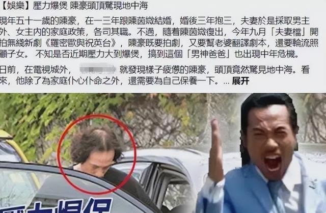 52岁视帝秃顶胡子拉碴，千万片酬仍生活艰难，只因娇妻太磨人