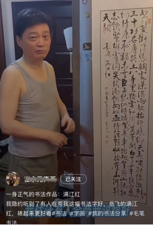 60岁崔永元露面，眼袋突出双眼迷离，家中拥挤落魄，书画挂冰箱上