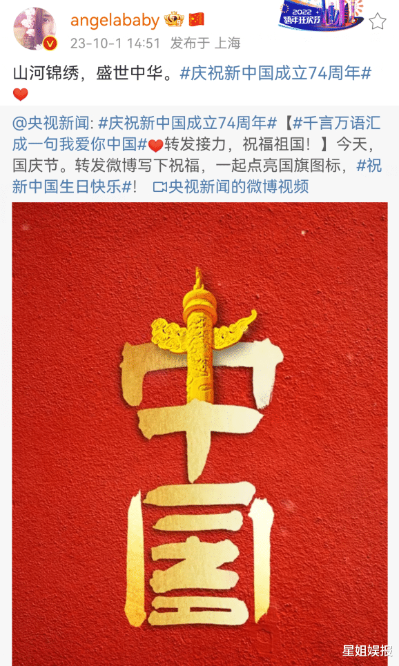 baby没事了?疯马秀风波后综艺照常播出,宣发却没有带她