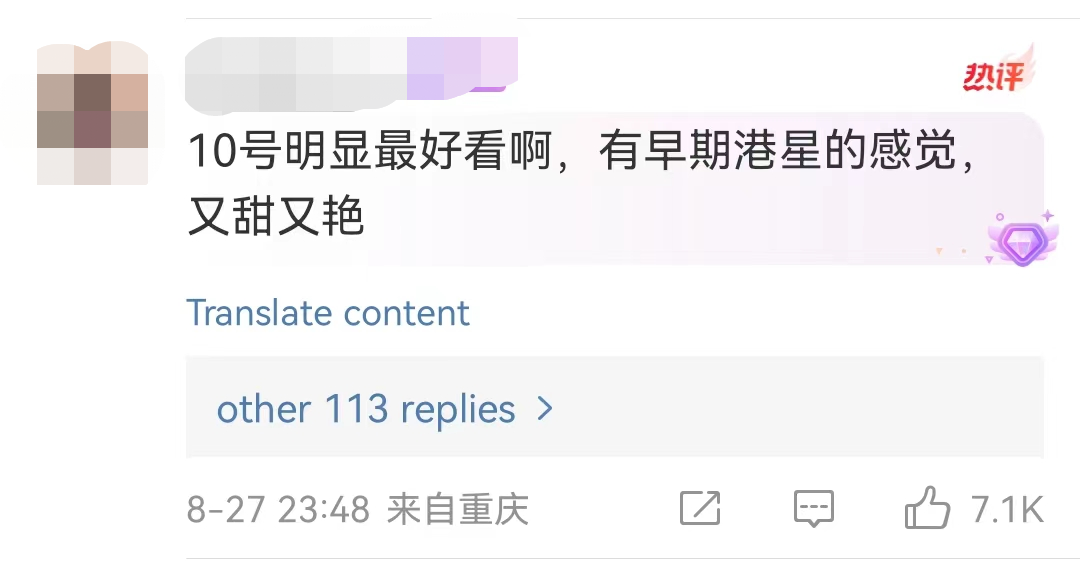 最美港姐近照曝光，惊呆网友：天啊！她怎么丑成这样了？