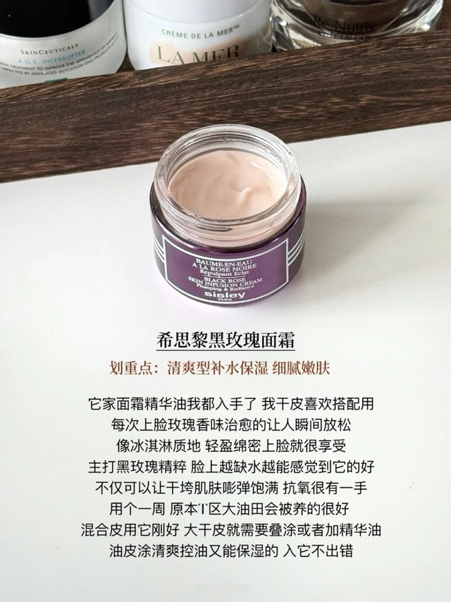 如果还在纠结哪款贵妇面霜好用?这7款大牌面霜个个都是顶梁柱