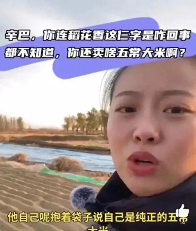 不学无术的跳梁小丑,装疯卖傻博眼球赚流量,是谁在为这些人买单?