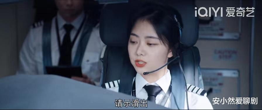 程霄|向风而行:大结局看似完美,实则留下三个逻辑硬伤!