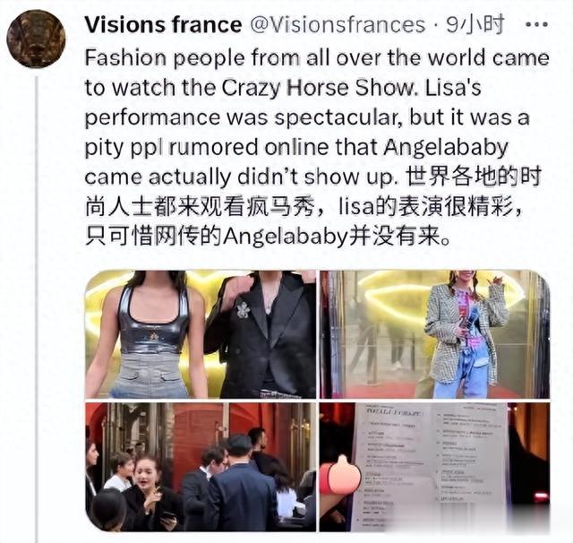 杨颖风波愈演愈烈，央视将其除名，离开黄晓明后花式作死，恐凉凉