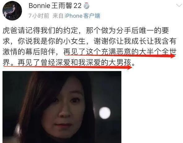 黄景瑜|黄景瑜2位前任同时发声！若婚内出轨家暴是真的，迪丽热巴请快跑！