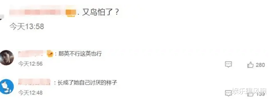 摊上事了?那英被海鸣威点名,让中纪委严查,她紧急请辞不肯露面