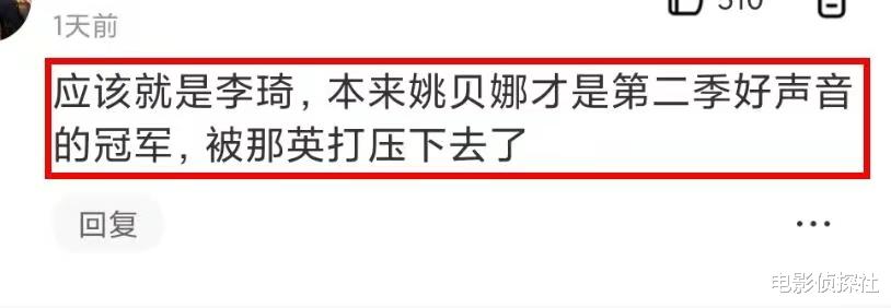 《好声音》再曝大瓜：谢霆锋拒绝内幕交易，曾有人花三千万买冠军