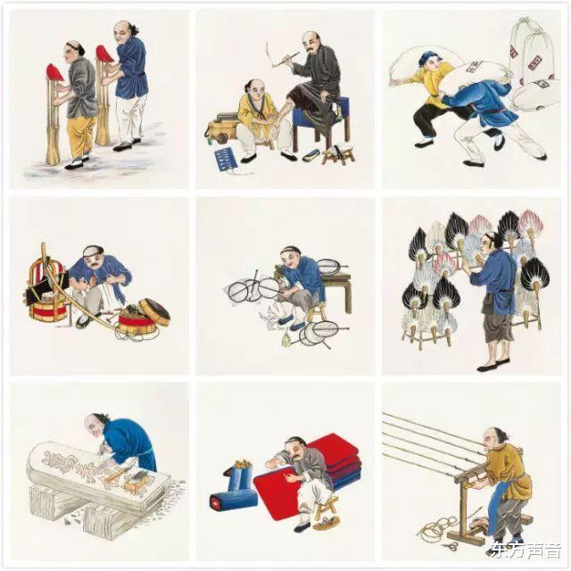 你的职业在古代是干什么的?来对号入座