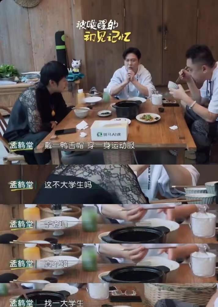 于谦|于谦妻子白慧明：被郭德纲调侃数十年，私下的她真的不介意吗？