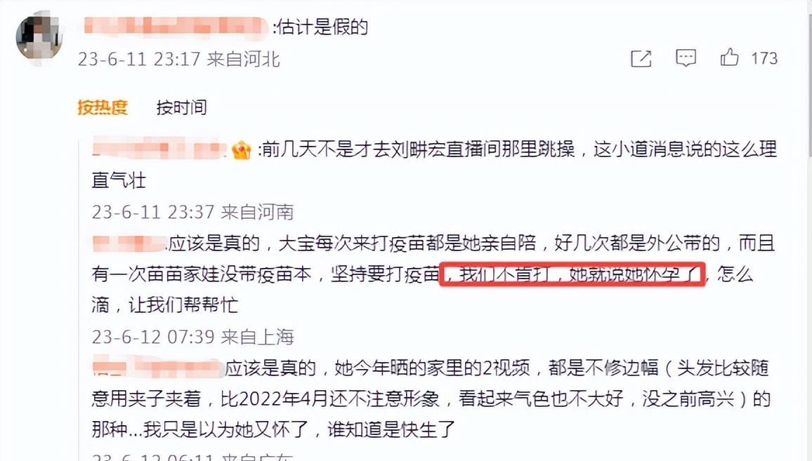 郑恺|一天两个瓜！先是婚变，后是三胎，郑恺苗苗的“遮羞布”一片不剩