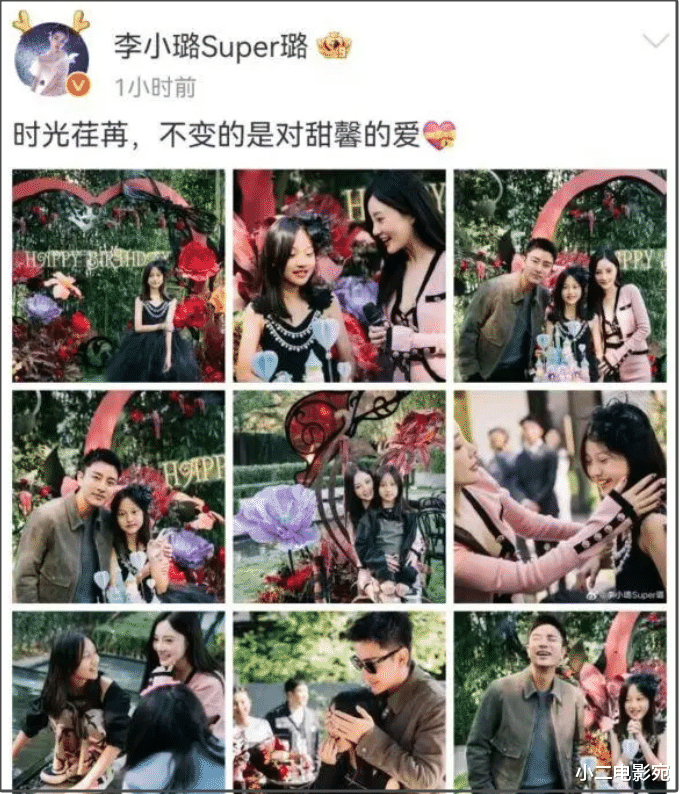 李小璐贾乃亮为女儿庆生，男方表情微妙，女方文案显卑微惹人深思