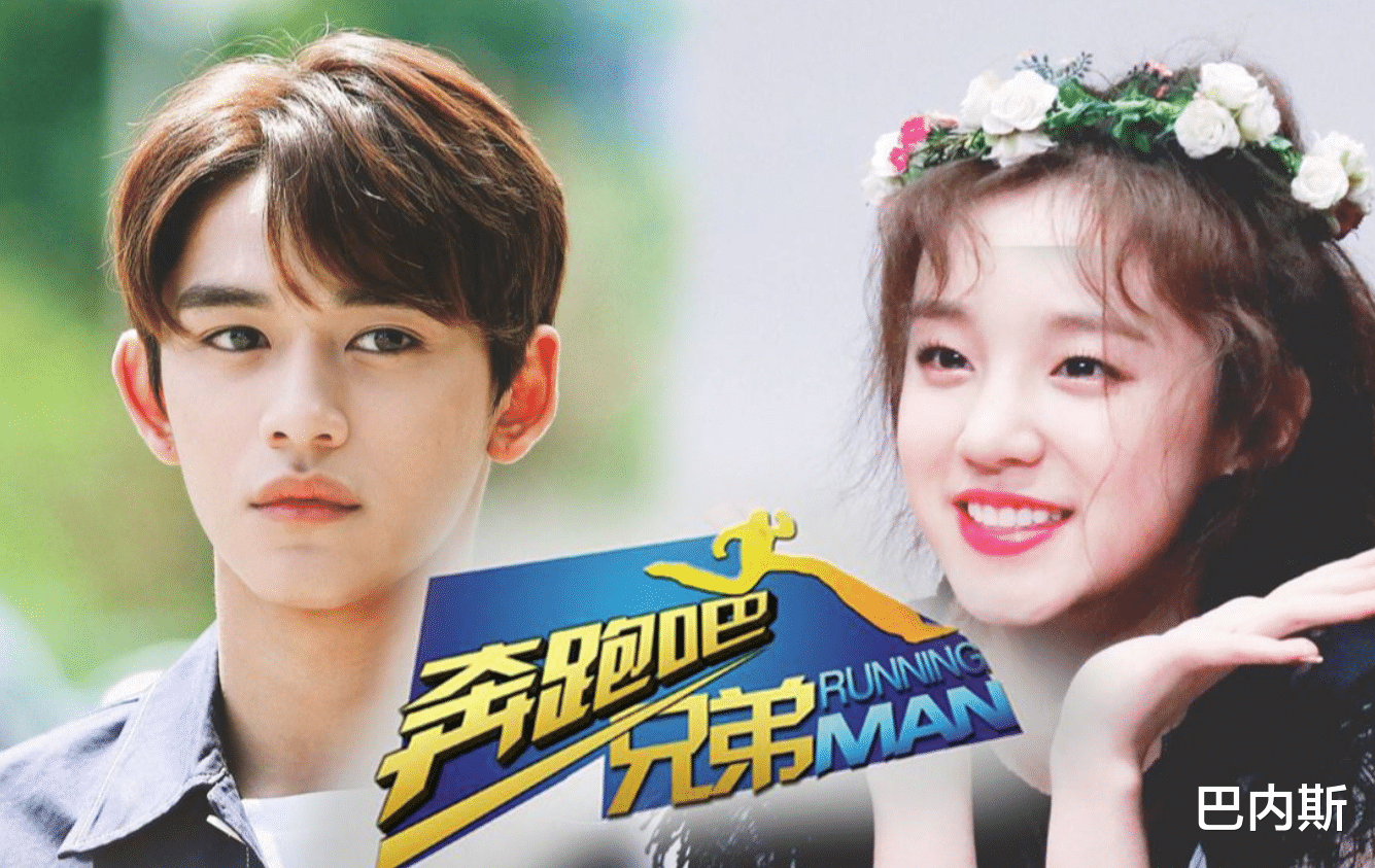 宋雨琦|跑男宋雨琦从“常驻”秒变飞行嘉宾，12期只录4期，相当的炸裂