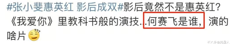 金鸡奖这一夜，娱乐圈的人情世故和江湖地位，被展现得淋漓尽致