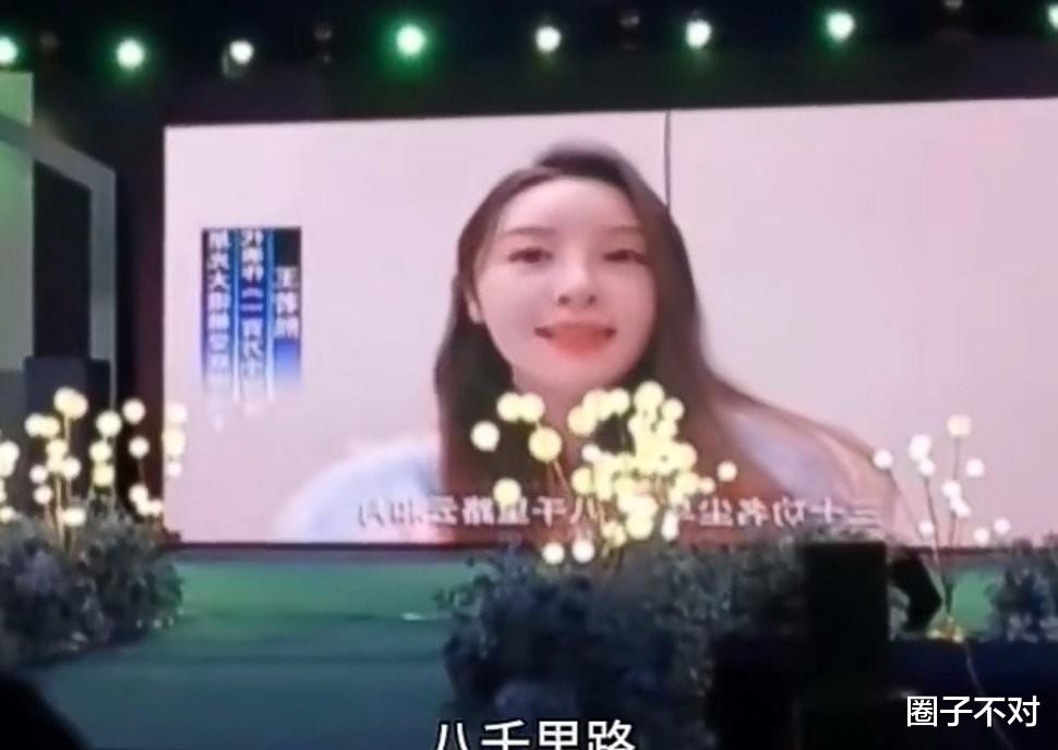 为电诈头目庆生明星名单曝光，多人晚节不保，女星透露是免费帮忙