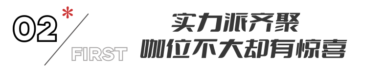 央视首播,24集剧版《长津湖》来袭,此剧一播出,娱乐剧都得退散