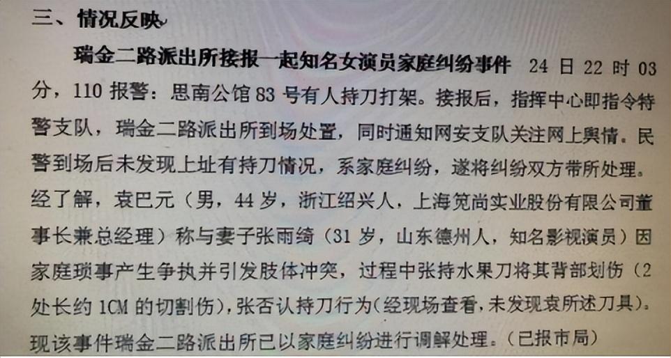 施一公|花钱如流水的4位女星:有钱也养不起,她们的高消费你想都不敢想