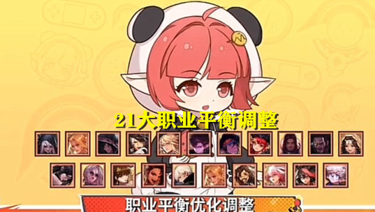 DNF：“王权永恒”没了！神界版本全职业排名，红眼已经沦为垫底