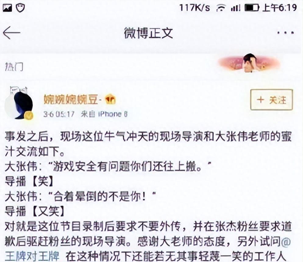 多方爆料口径全都对上了,这一次,蓝台被扒得连“底裤”都不剩了