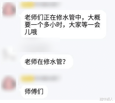 求职|网红半藏森林,为什么也被叫“老师”了?
