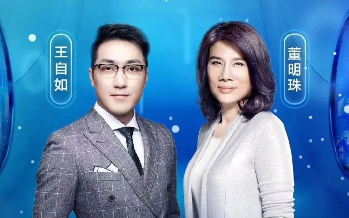 董明珠|曝董明珠王自如热恋,对方比董明珠儿子还小5岁,罗永浩成预言家