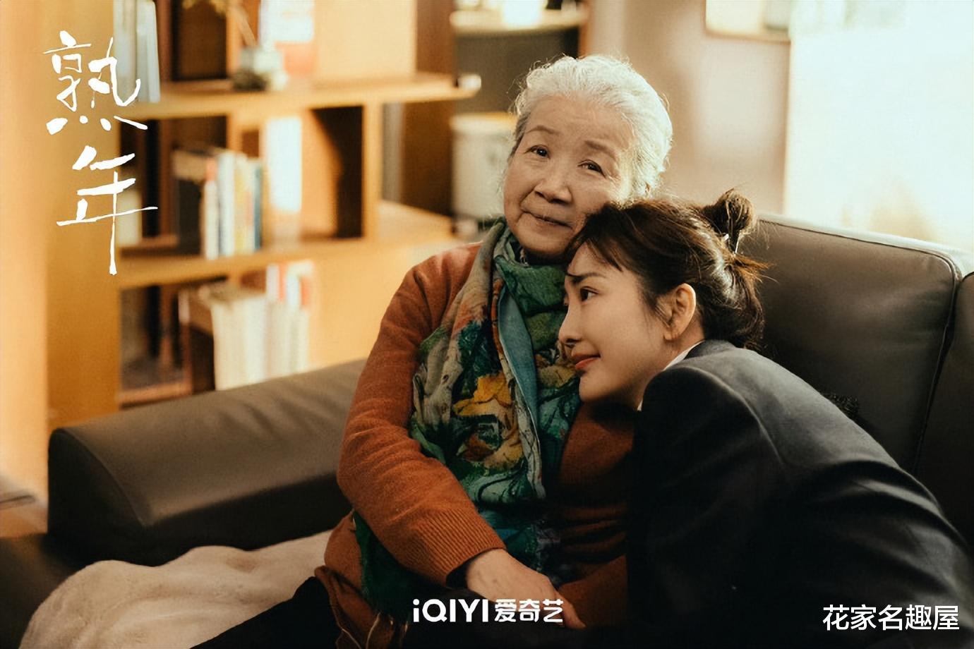 倪伟强|《熟年》误会吕帆,痛斥二琥,春梅将失去两大“强援”