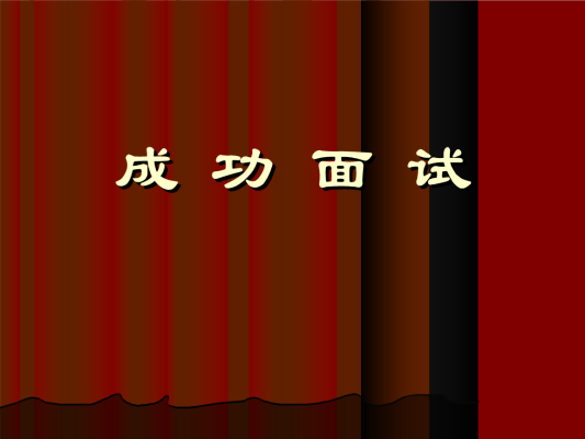 华为鸿蒙系统|为什么HR面试从不当面拒绝,而是让你回去等通知?