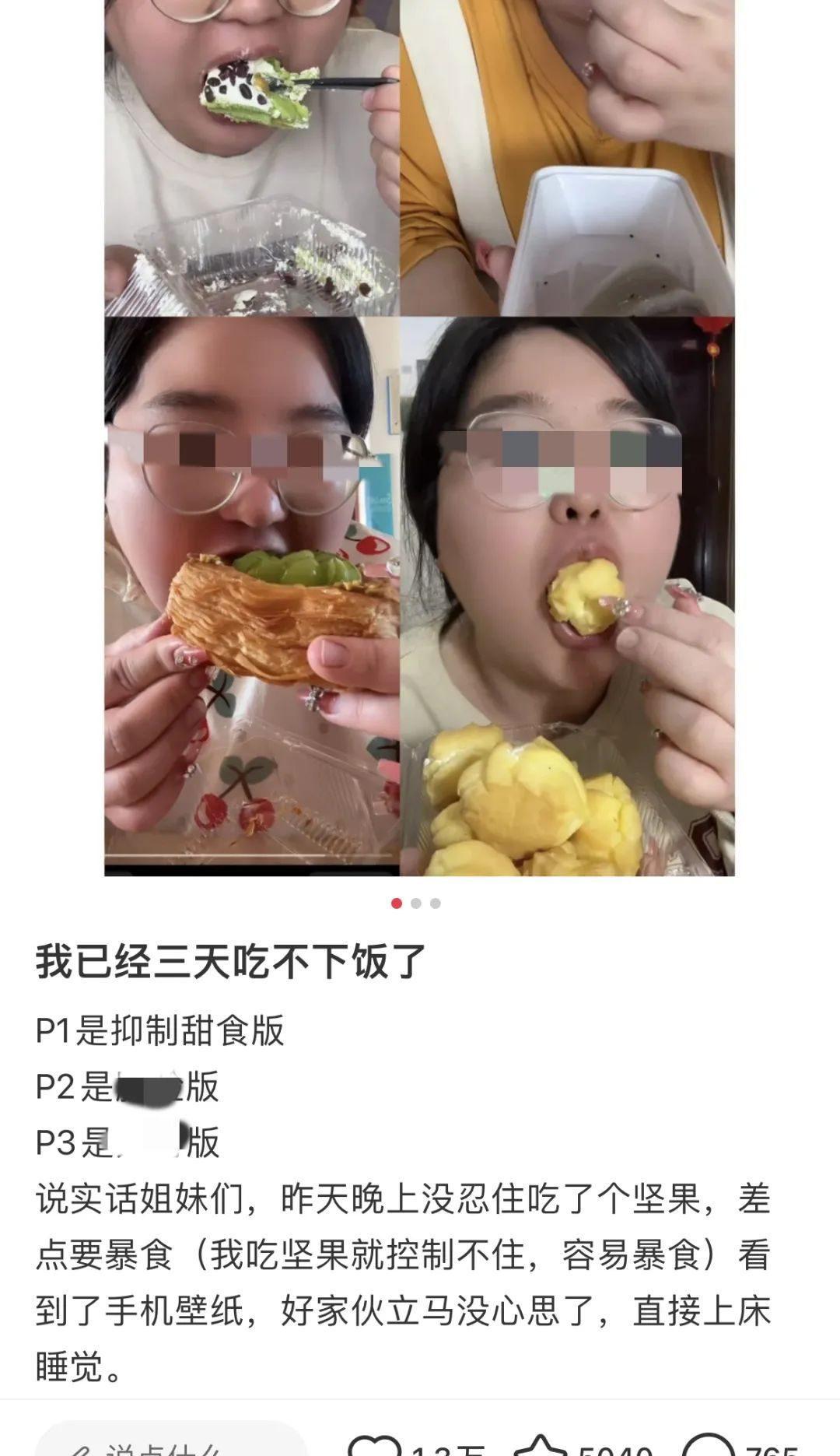 泽泻 又一正在恶心中国女孩的“新型网红”，暴露出当下社会最病态现象