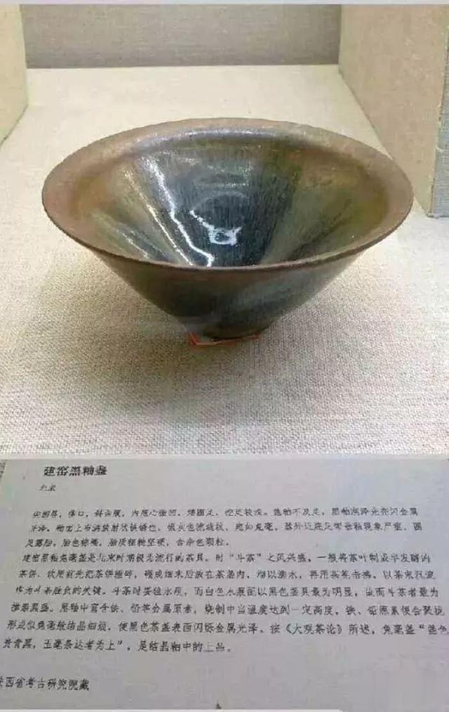 盆景|易盏堂:在宋代,建盏能值多少钱?与现在拍卖的建盏怎么对比。