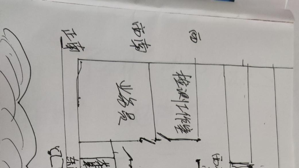 办公室|辰山戌向办公室改造方案