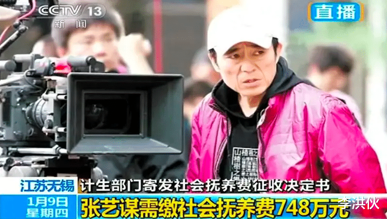 张艺谋获联合国终身成就奖，获奖感言破离婚传闻，超生费再被议论
