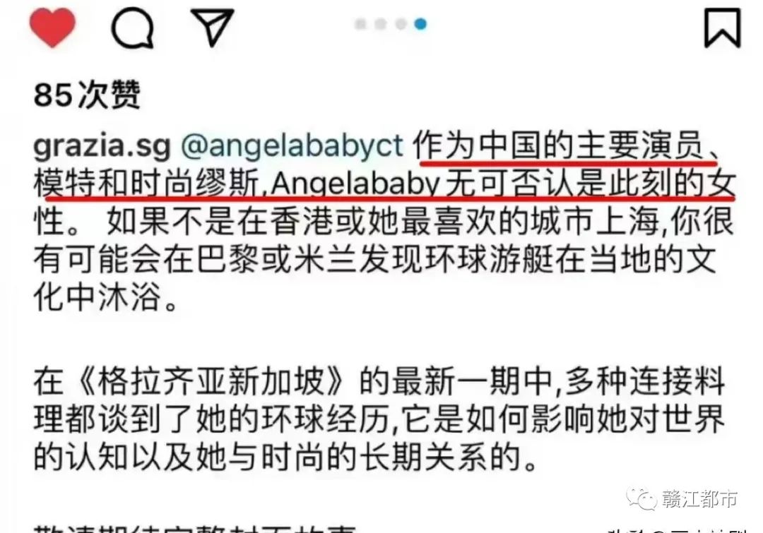 Angelababy惊艳复出！大片亮相，媲美天使的完美外貌引发热议！