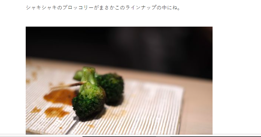 日本|花1700多块就为吃“日本仙人”烤焦的鸡肉串?还是尊重他人命运吧