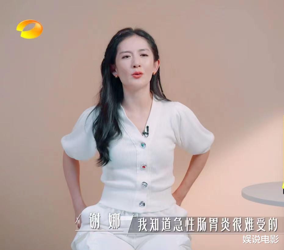 女版《向往的生活》开播,杨紫谢娜林心如成合伙人,掀起回忆杀