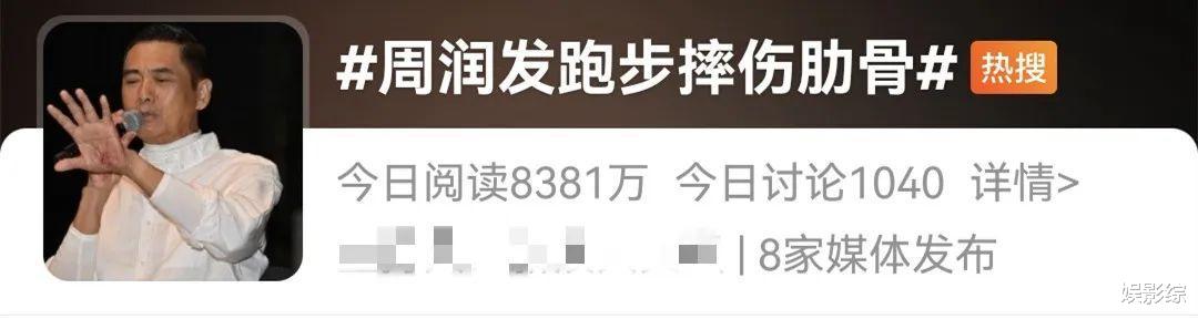 韩国釜山国际电影节，周润发携妻子亮相，走红毯一瘸一拐