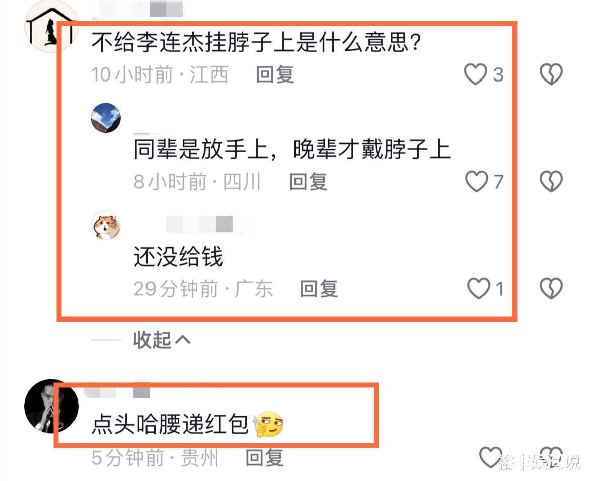 李连杰拜访大师惹争议！点头哈腰送红包，曝一家三口常说普通话