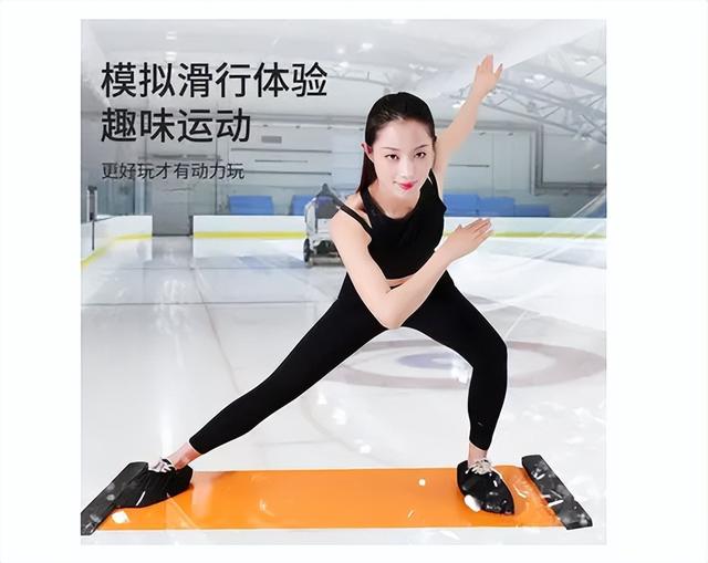 饮食|女子减肥相中网红“滑行毯” 不慎摔倒导致手臂骨折