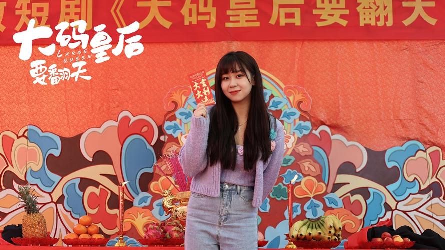 电视剧|《大码皇后要翻天》：打破偏见，传递价值的多元励志电视剧